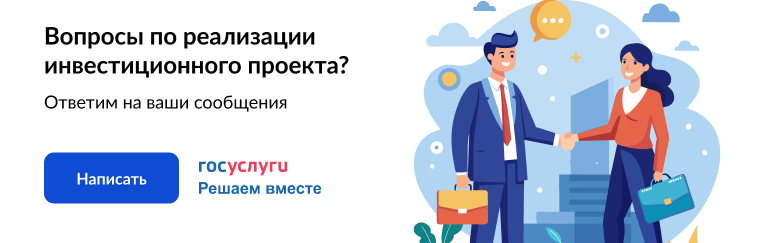 Возникли трудности при ведении бизнеса в регионе?

Напишите, чтобы быстро получить ответ